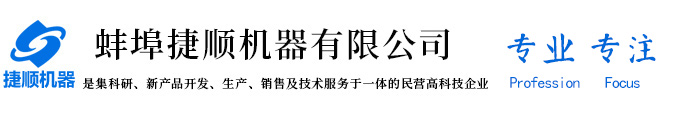 東莞市海森自動(dòng)化設(shè)備有限公司